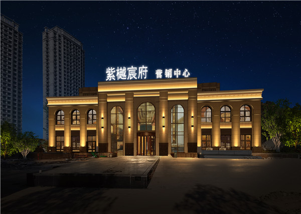 天津隆基泰和紫樾宸府售樓處項(xiàng)目亮化工程