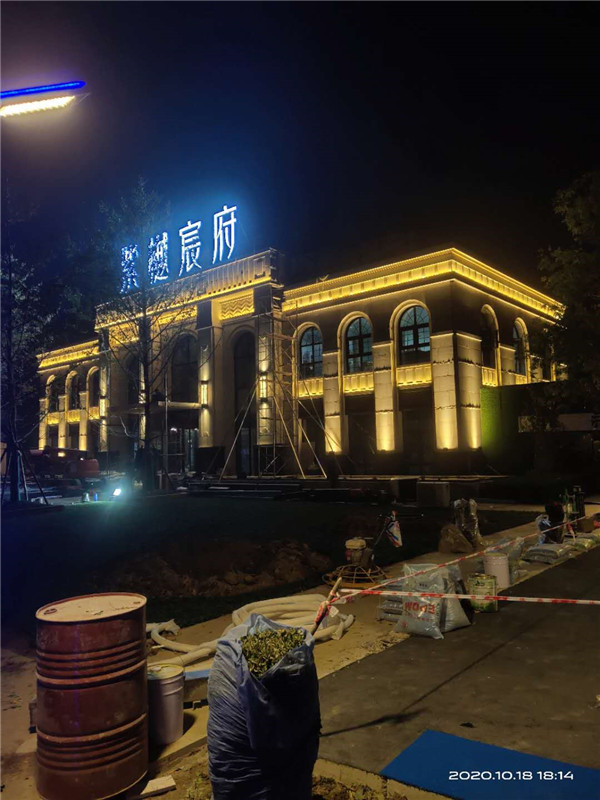 隆基泰和紫樾宸府售樓處