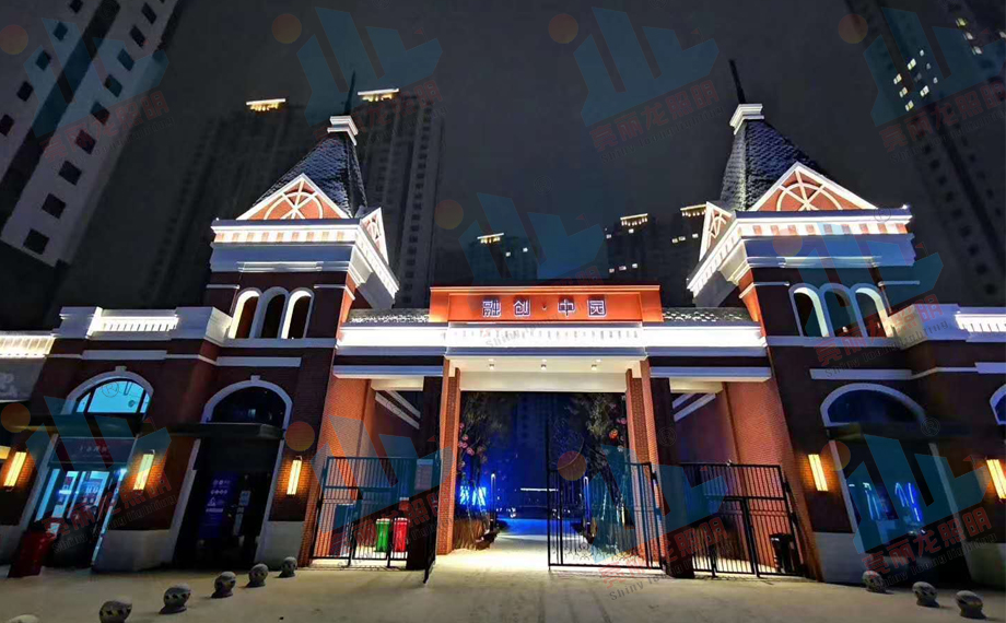 哈爾濱融創文旅小鎮亮化