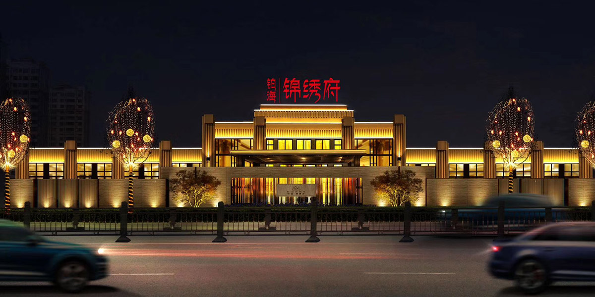 亮麗龍：河北錦繡府LED洗墻燈亮化案例工程項目