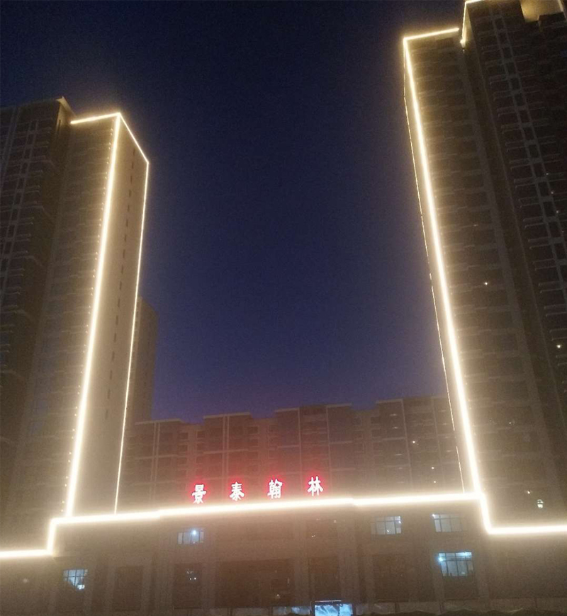 景泰翰林樓宇照明亮化