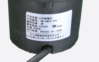 led地埋燈-預埋件