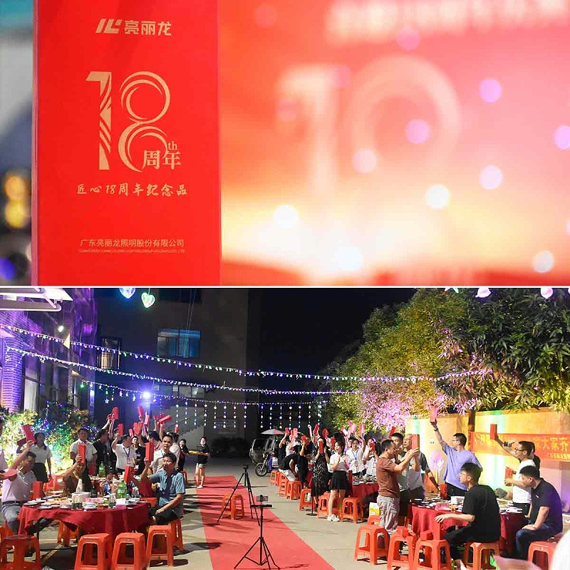 18周年紀(jì)念品