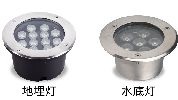 地埋燈和水底燈