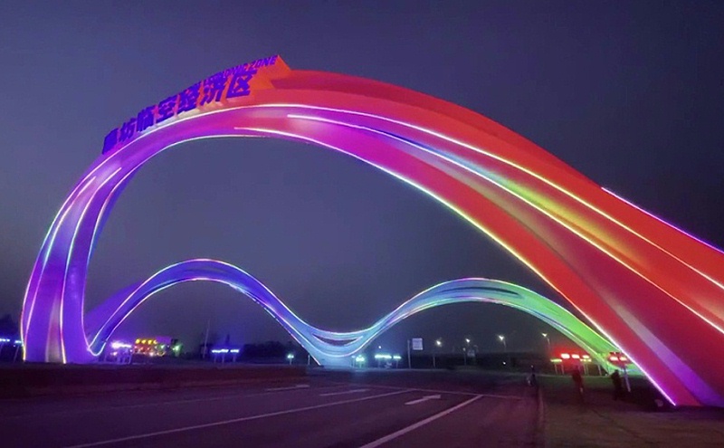 河北臨空之門亮化項目 河北臨空之門亮化項目