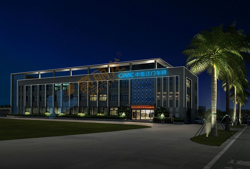 中集集團樓宇亮化