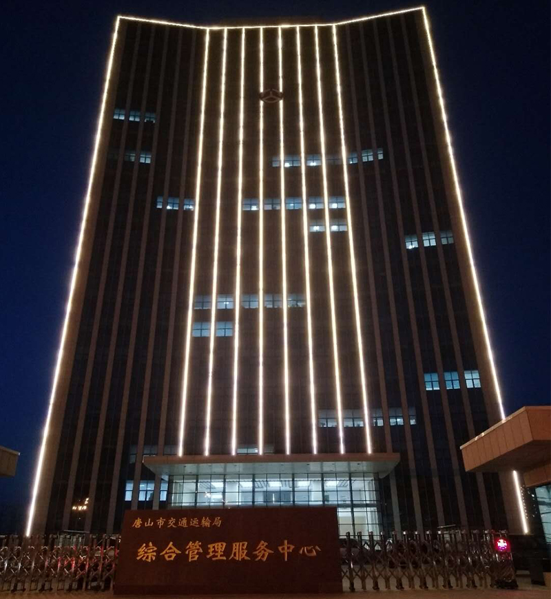 唐山市交通運輸局大樓外墻亮化