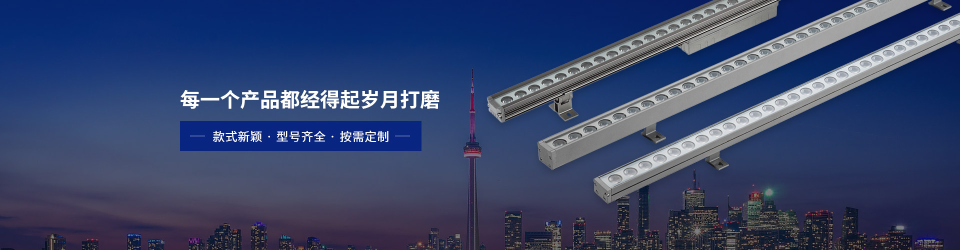 亮麗龍-每一個產品都經得起歲月打磨   款式新穎、型號齊全、按需定制